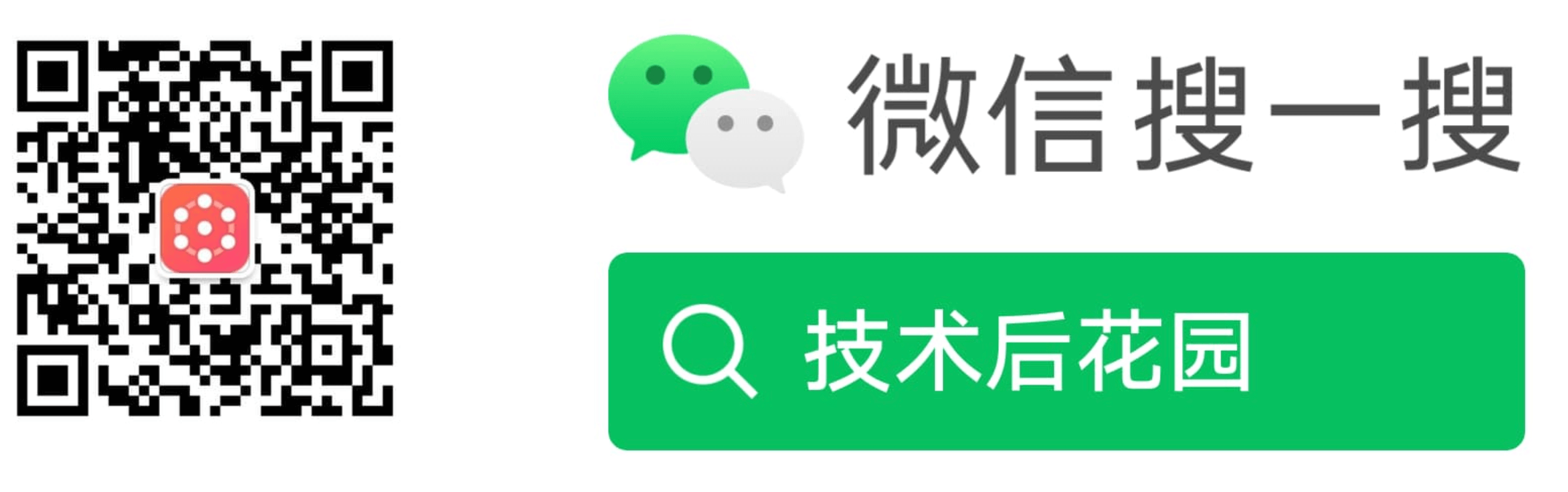 wechat-public-account